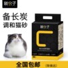 Tofu Cat Sandy Stinky Tofu Green Tea Camellia Corn Flatically Plant Corn Cat toilet Spot Shop Application 6.5L