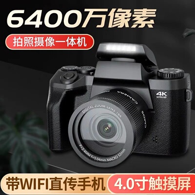 Cross -Bordder New 4K High -Definition Digital Camera Camera Male и Supdent Intript SLR Туризм может касаться экрана красота Micro Single Filter