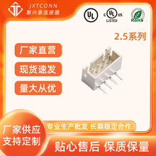 wafer���� �g�ࣺ2.5mm ���� DIP XHϵ�� 2P~16P ���d̩�B����