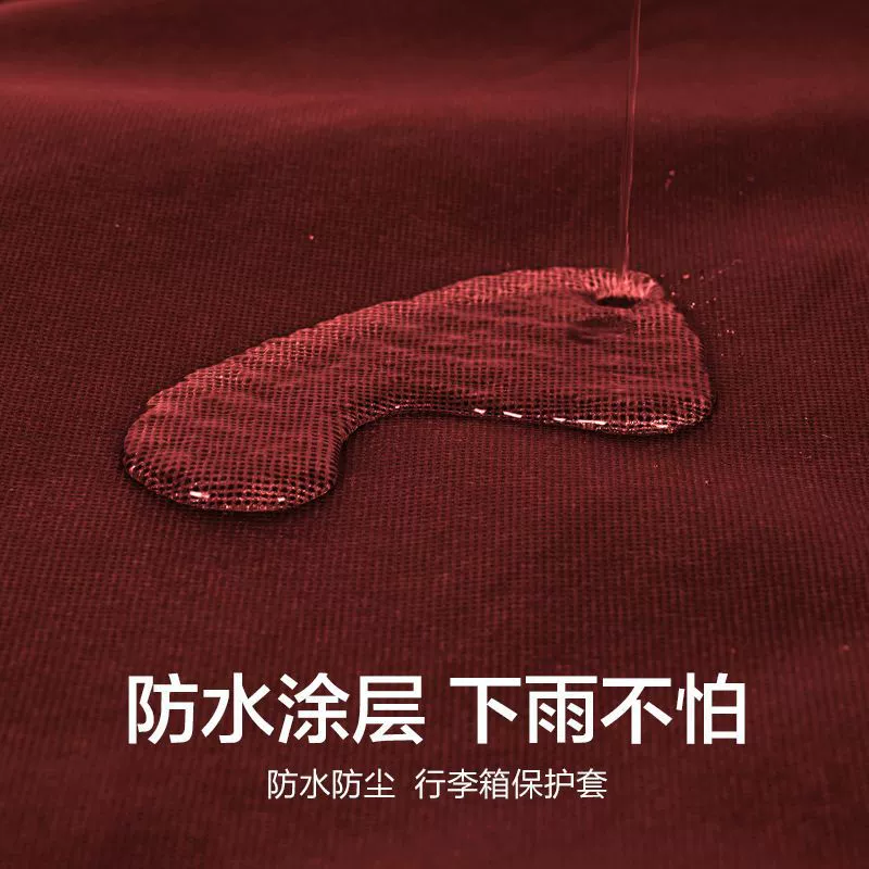 Suitcase, protective case, wear-resistant dust cover non-woven cloth, increased thickness, 24inch, 26inch, wholesale