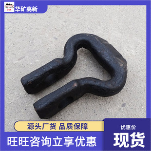 Sincerely Sell Mining Horseshoe Ring Safe and Stable Mining Horseshoe Ring Various Specifications Mining Horseshoe Ring
