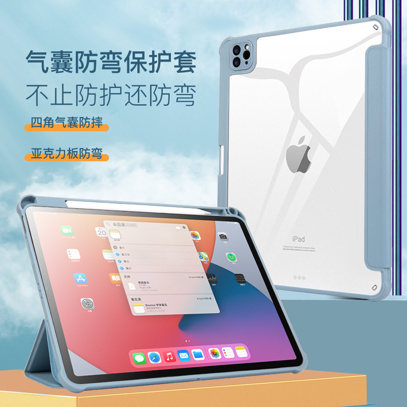 ipad10 Generation Flat Protective Cover Air4/5 Apple 10.9 Acrylic Pro11 Triple Fold 10.2 Pen Slot Hard Shell