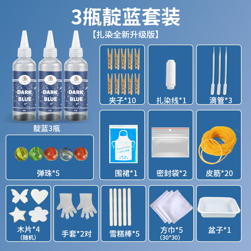 Tie dye-3 [indigo set]