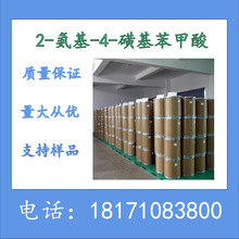 2-����-4-����������� CAS��98-43-1 ����99%���� �F؛ ���a�S��