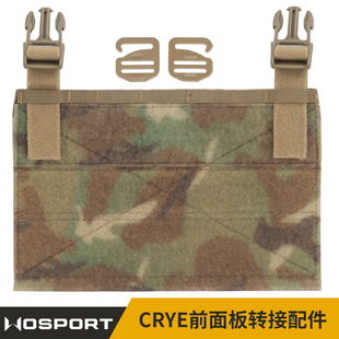 WOSPORT tactical vest expansion panel with multiple adaptations quick disassembly camouflage CRYE front panel adapter accessories