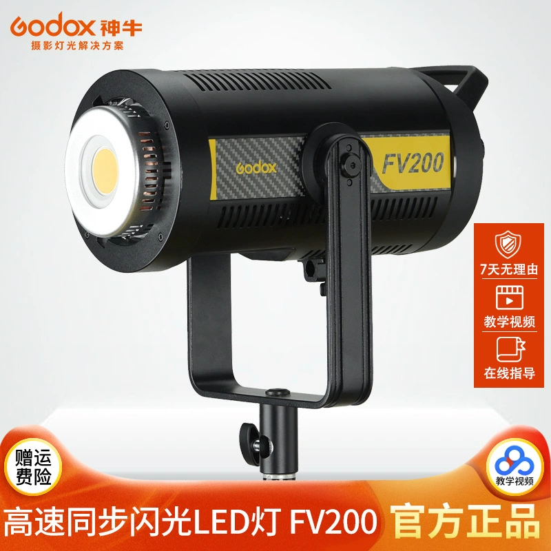 High speed lamp, flashing LED fill light, 200W