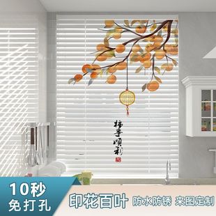 New Chinese Style Blinds for Living Room, Dining Room, Bathroom, Kitchen, Bedroom, Blackout, Adjustable, Punch-Free, Shipped Within 3 Days