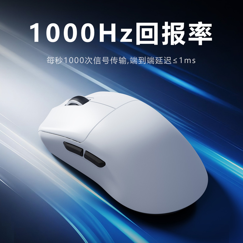 超軽量ワイヤレスマウス ゲーム e スポーツ 3 モード 2.4G/Bluetooth 有線充電 ポータブル|undefined