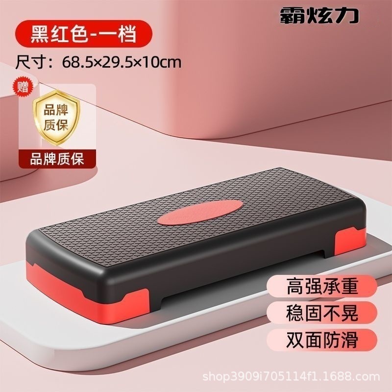 フィットネスペダル家庭用子供用屋内リズム開閉ジャンプステップステップペダルストレッチボード有酸素運動器具|undefined