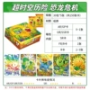 Time and space adventure 1 bomb [full box of 30 packs] retails for 2 yuan/pack