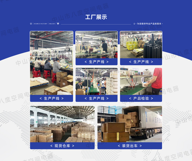 1688首页-没校正版_03