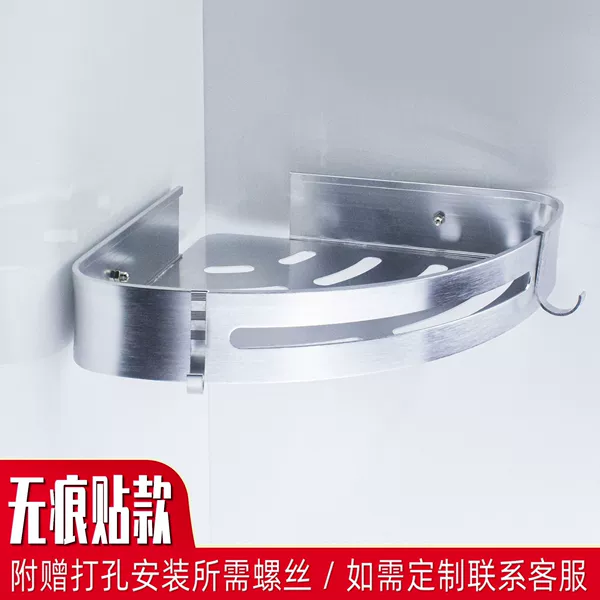 Heightened and widened silver edge corners - free nail glue