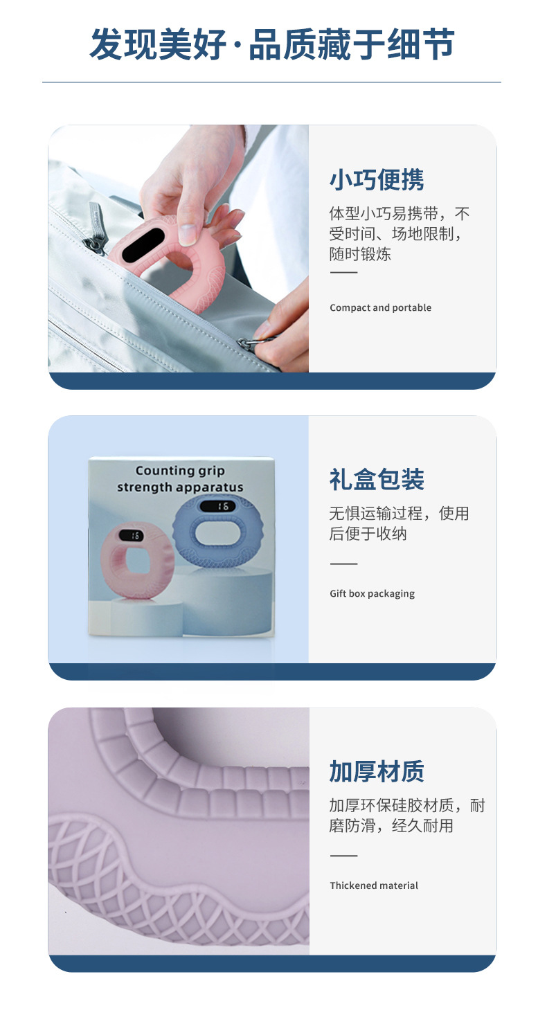 握力圈详情页_06.jpg