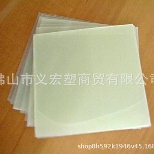 Water Green Fiberglass Board Epoxy Resin Board High Temperature Resistant Insulating Board Can Be Processed into Zero-Cut Fr4 Water Green Epoxy Board