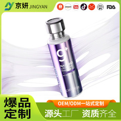 跨境外贸NAD+ BIO Lifting-sil No.9 Essence提拉紧致No.9精华液