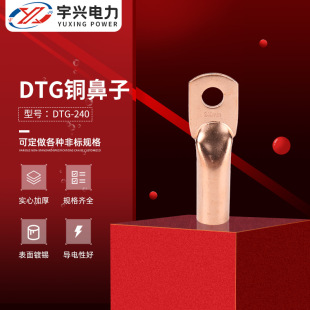 DTG-240�~��a�Ӿ���  DTG�~���ӽӾ�����늾���|�����͹܉�����