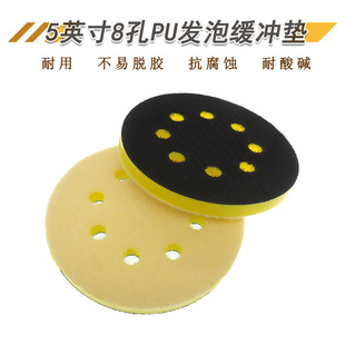 5-Inch 8-Hole Pu Foam Buffer Pad Grinder Sponge Buffer Pad Polishing Soft Pad Sandpaper Buffer Polishing Pad