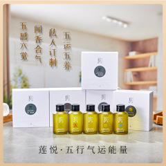莲悦按摩精油推拿免洗刮痧全身通经络美容院SPA开背桑拿专用批发