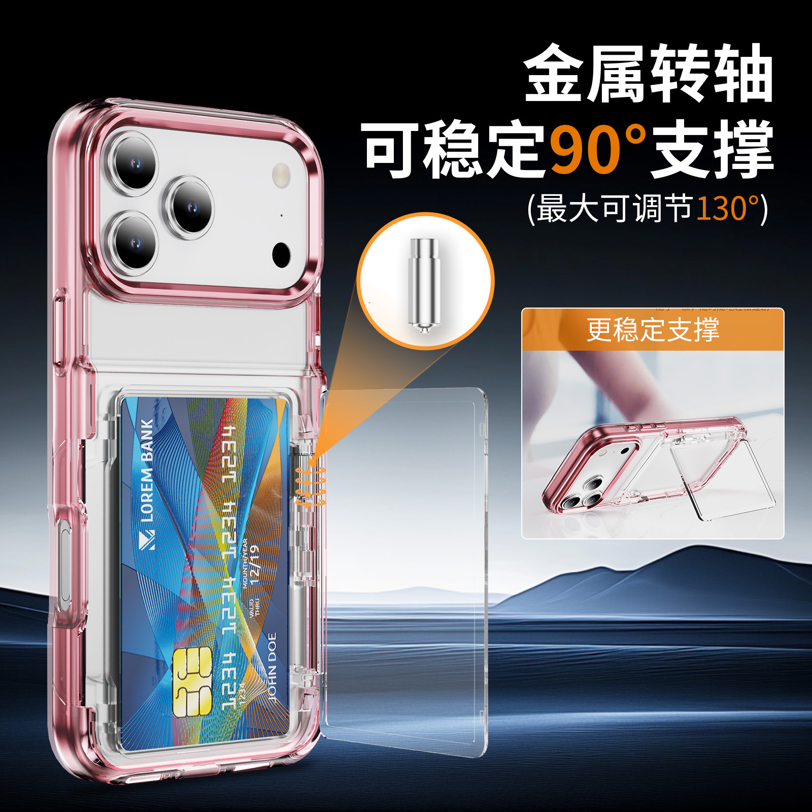Aplicable para iPhone17ProMax bolsa de tarjeta militar, estuche de teléfono móvil transparente, soporte de tarjeta, estuche de protección a prueba de caídas, Apple17