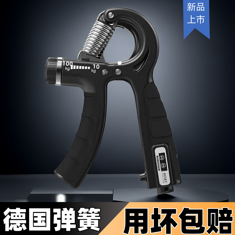 Intelligent Counting 10-100kg Adjustable Grip Strength Device, Unisex Sports Fitness Hand Muscle Strength Device