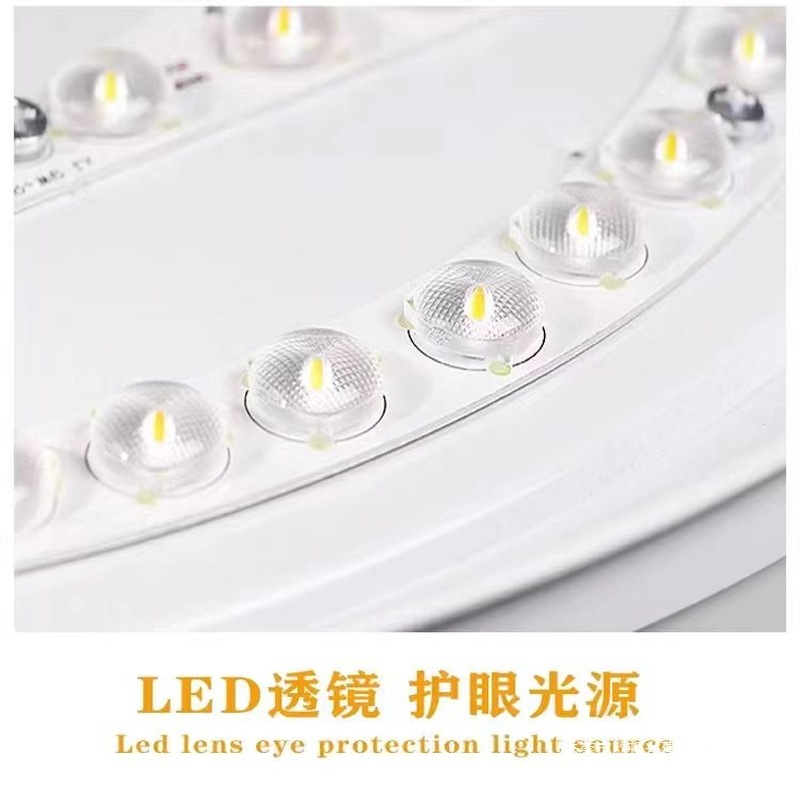 欧普led圆形超薄吸顶灯现代简约客厅卧室走道灯声控灯雷达感应灯|undefined