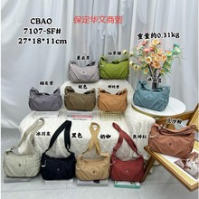 白沟箱包驰豹工厂2025新款尼龙斜跨女包妈妈休闲百搭单肩布包批发