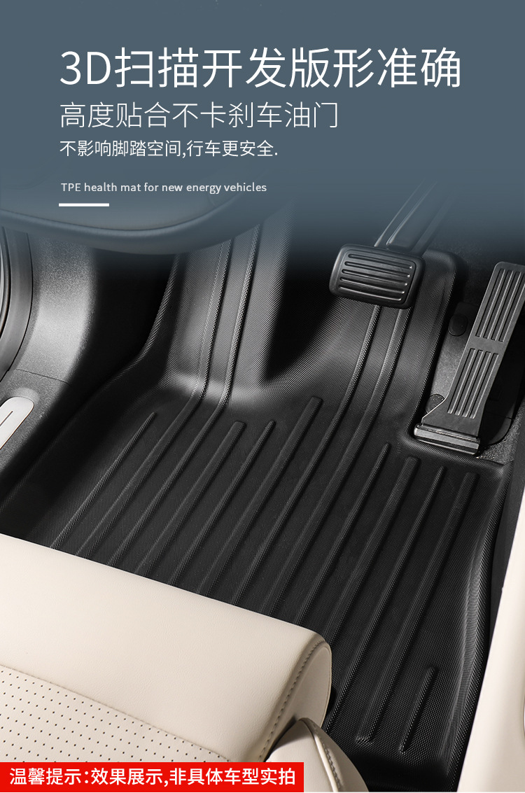Suitable for 24 Models of Chery Icar03/Jaecoo J6 Car Floor Mats, Left and Right Steering Wheel Tpe Floor Mats, Trunk Mats