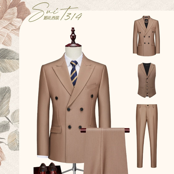 Brown color [suit + trousers + vest + gifts]