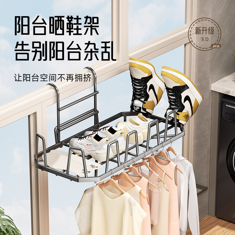 靴乾燥ラック、家庭用靴吊りラック、靴乾燥ラック、屋外バルコニー靴乾燥ラック、フック、屋外サンダル|undefined