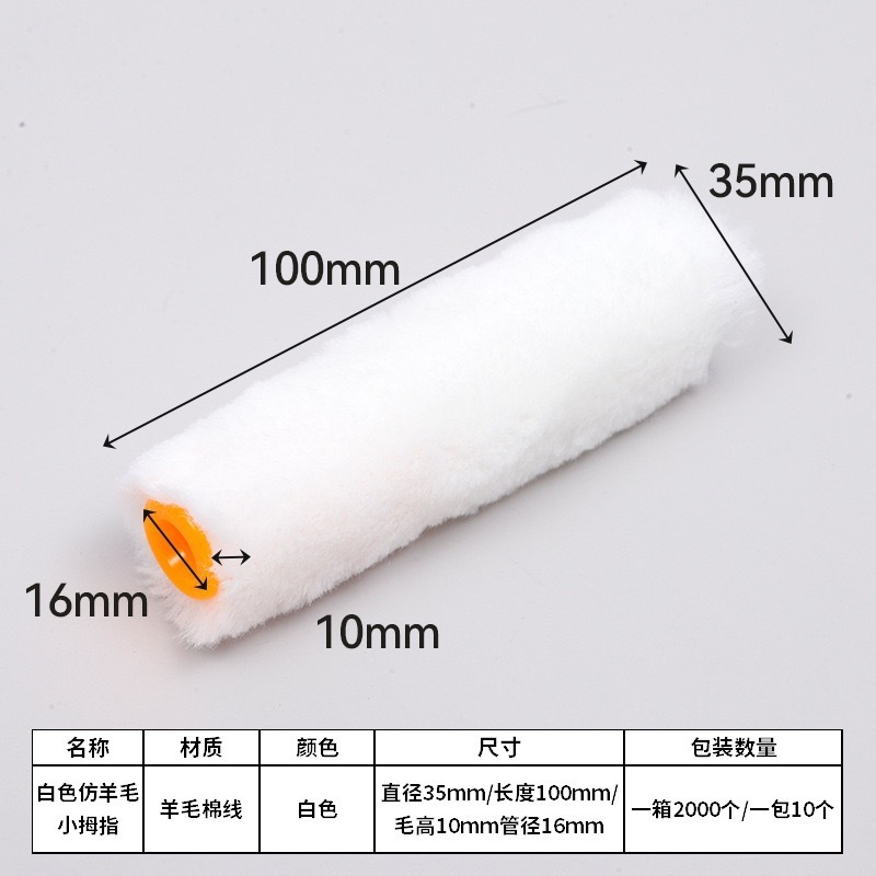 メーカー卸売ローラーブラシ、トリミング用角ローラーコア、4inchローラー、毛抜けしない小指ローラー、ミニローラーブラシ|undefined