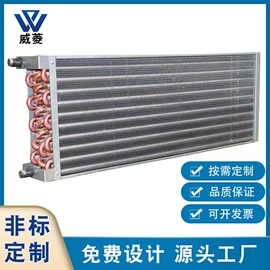 冷凝器;蒸发器;换热器