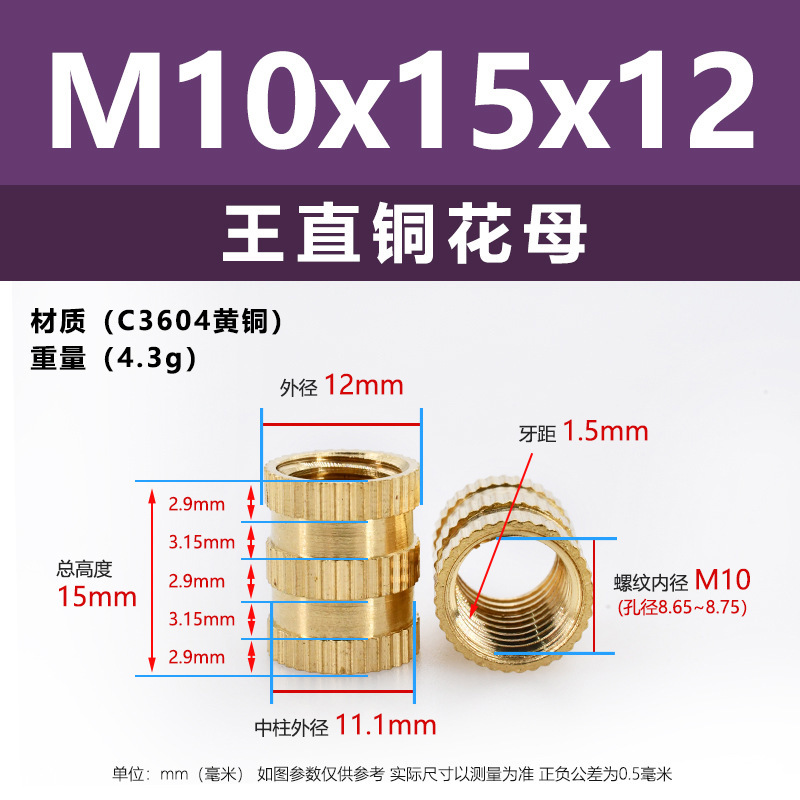 メーカー直販工直黄銅ホットメルト射出ナットM4-M8王直通孔インサート埋込ロール銅ナット|undefined