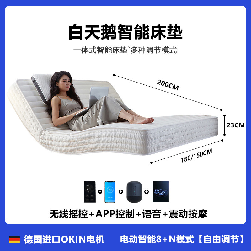 Simmons ラテックススマート電動マットレスマッサージ音声睡眠モニタリングいびき防止マットレス、妊婦向けにカスタマイズ可能|undefined