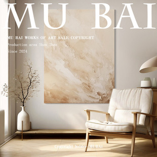 Mb.Art Original Hand-Painted "Yunxia" Wabi-Sabi Style Living Room Entrance Abstract Simple Decorative Painting High-End Hanging Painting