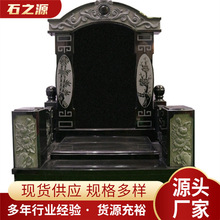 ʯ��Ĺ�������Ї��ڻ�����ʯ������Ĺ����������@����ʯ��Ĺ��