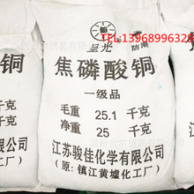 ������ԭ�ϬF؛�������K�S��ʹ�I�僼��������~25kg/��������