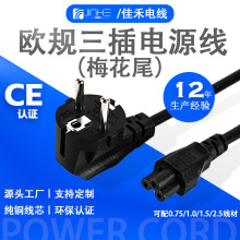 SֱCE~WҎԴ10A^^÷β0.75ƽWʽ^