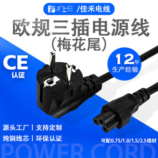 ���Sֱ��CE���~�WҎ�Դ��10A���^�����^÷��β0.75ƽ���Wʽ���^
