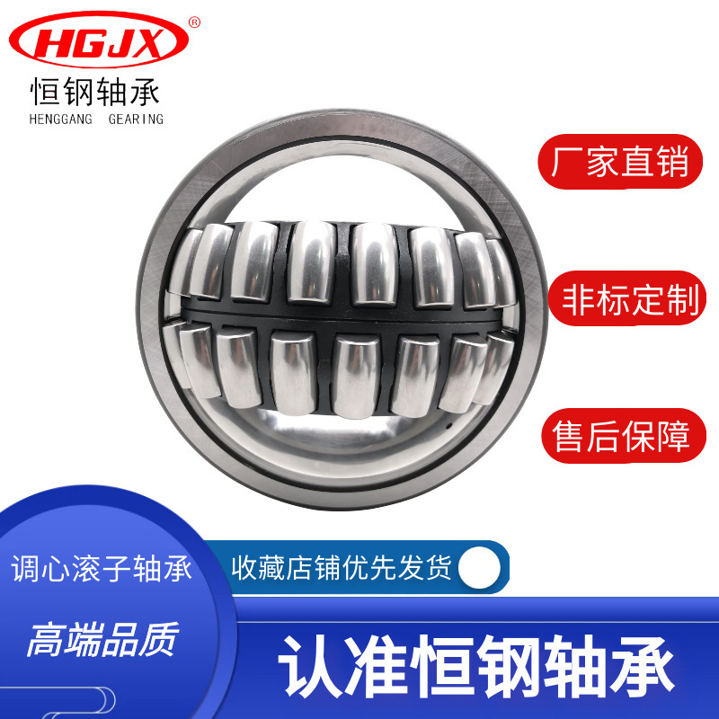 厂家直供 高精密低噪音 风机使用轴承22336CC  CCK  调心滚子轴承