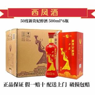 ���F������50�ȝ����Ͱ׾�500ml*6ƿ���Zʳ�ղ���Ո�R�Y��Ʒ