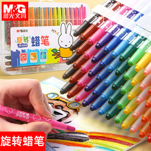 ��MG�����D�D�P�����K���ͮ���12ɫ48ɫ�W���Tɫ����Ѓ�ͯϞ�P