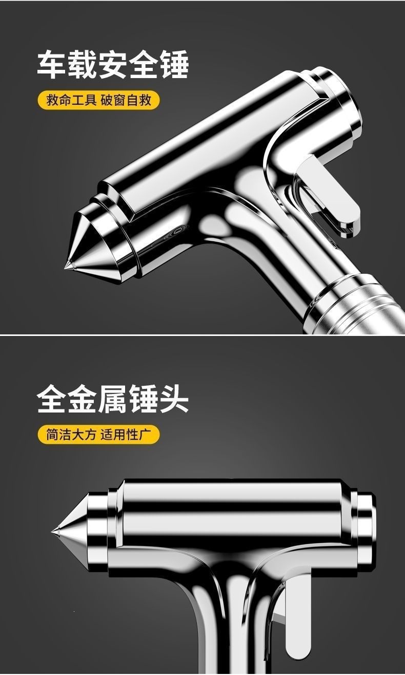 Car safety hammer, escape hammer, car window breaker, magic tool for breaking glass, multifunctional fire rescue hammer for vehicles