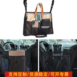 Car Two Seat Net Bag Car Handbag Snack Hanging Storage Bag Net Bag Storage Bag Universal