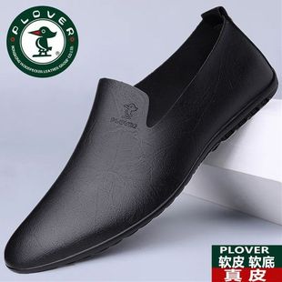 Plover Men's Shoes Summer Casual Leather Shoes Men's Soft Leather Slip-On Dad Shoes Genuine Leather Cowhide Soft Sole Beanie Shoes
