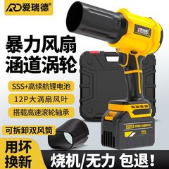 国境を越えたブラシレスリチウム電動ストームブロワー強力なブロワーターボチャージブロワーリーフブロワーポータブルハンドヘルド電動