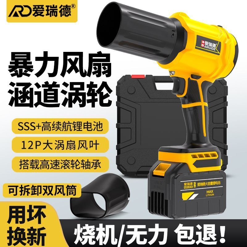 国境を越えたブラシレスリチウム電動ストームブロワー強力なブロワーターボチャージブロワーリーフブロワーポータブルハンドヘルド電動|undefined
