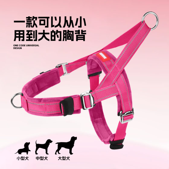 One-yard Universal Dog T-shaped Chest Back Aviation Aluminum Japanese Buckle Chest Back Baby Velvet Lined Anti-Leg Dog Traction Rope