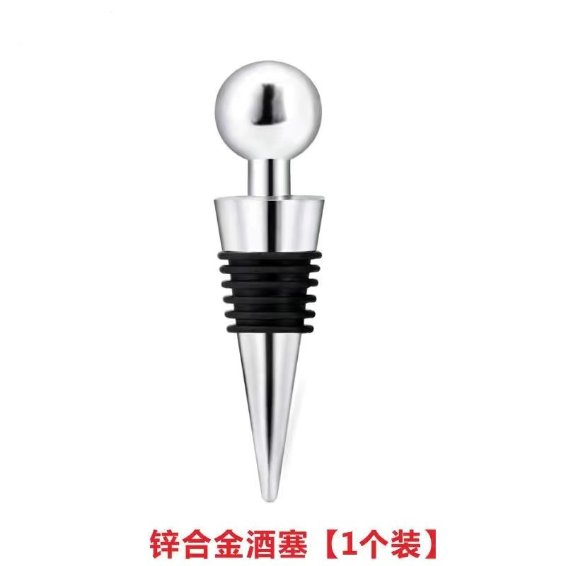 合金密封塞【1个】