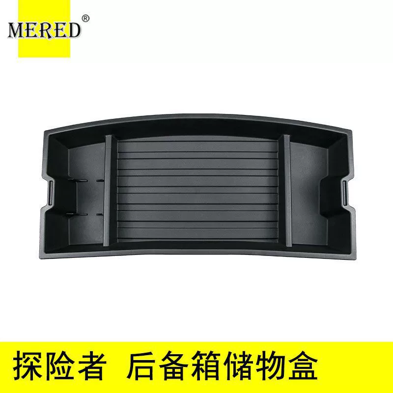 Подходит для 2020 Форд Explorer Инструмент Багажник Коробка для хранения