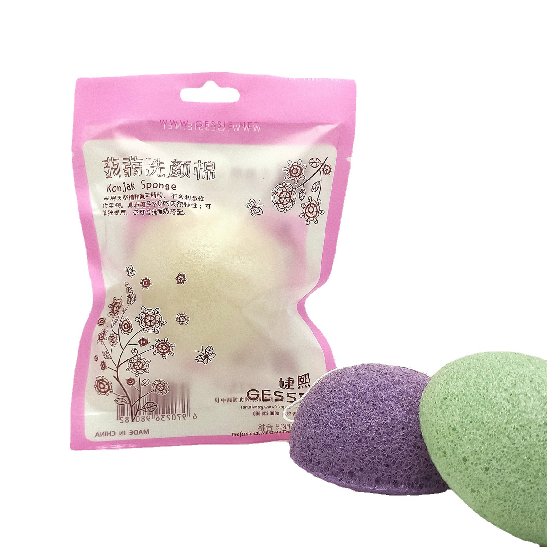 Konjac facial cleansing sponge, plant‑based konjac puff, multiple shapes & colors